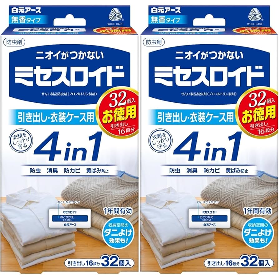 緑と白の丸いものです。 Amazon.co.jp: 白元アース 衣類防虫剤 Naturalミセスロイド